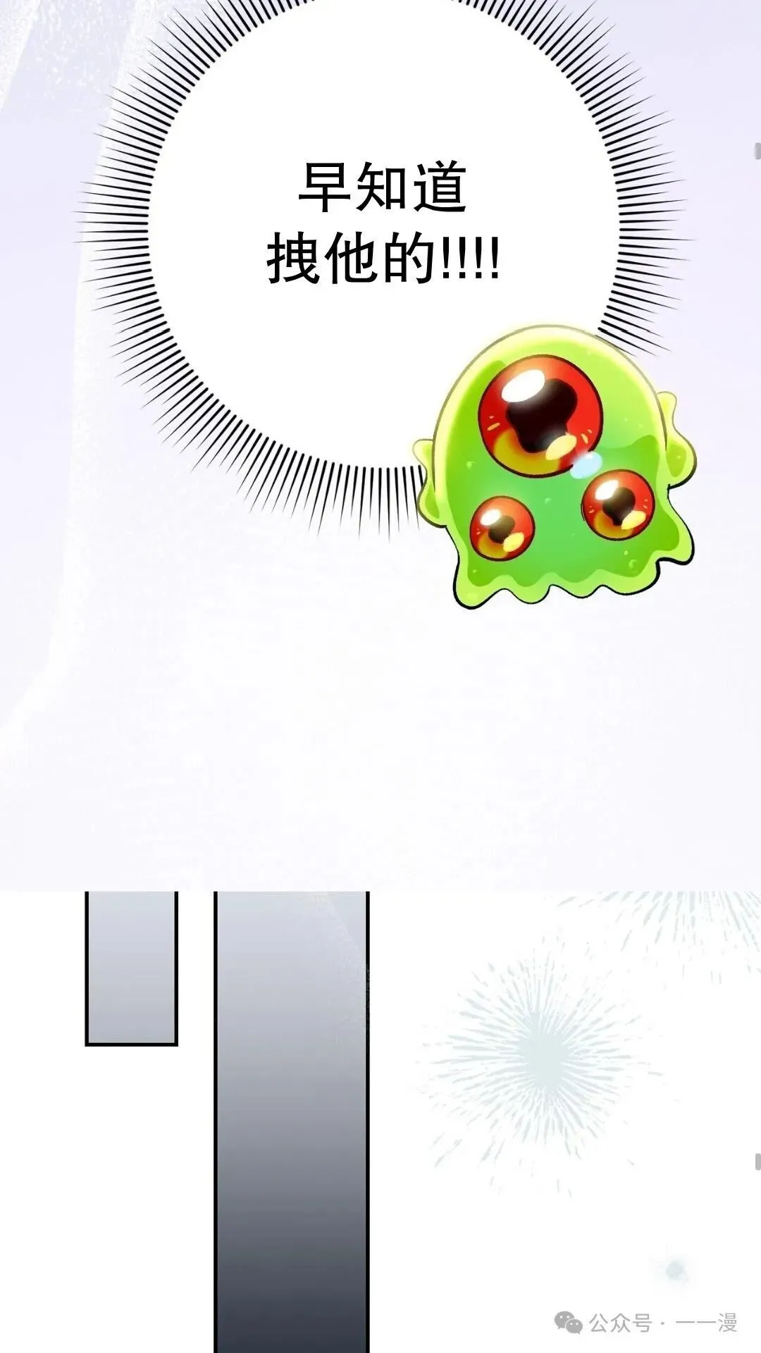 第10集 第62页