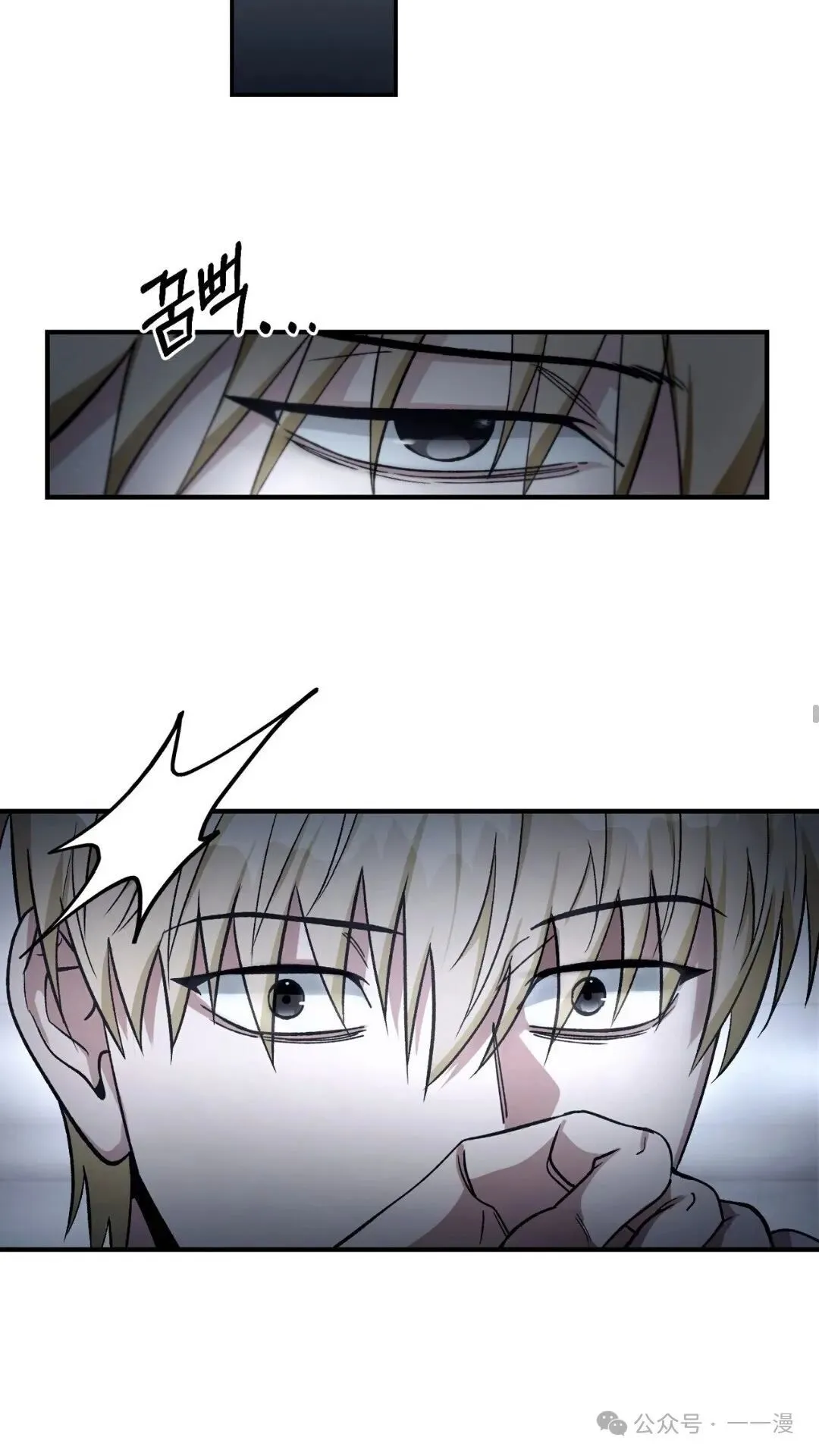 第10集 第63页