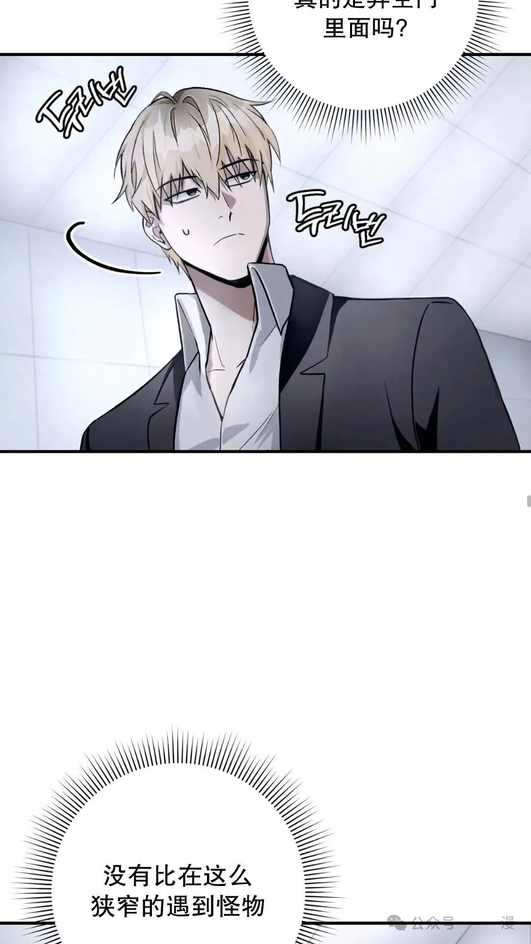 第10集 第66页