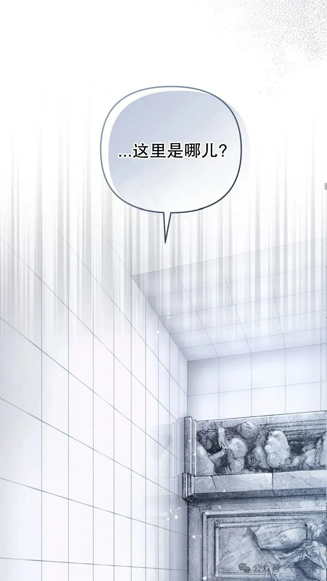 第10集 第70页