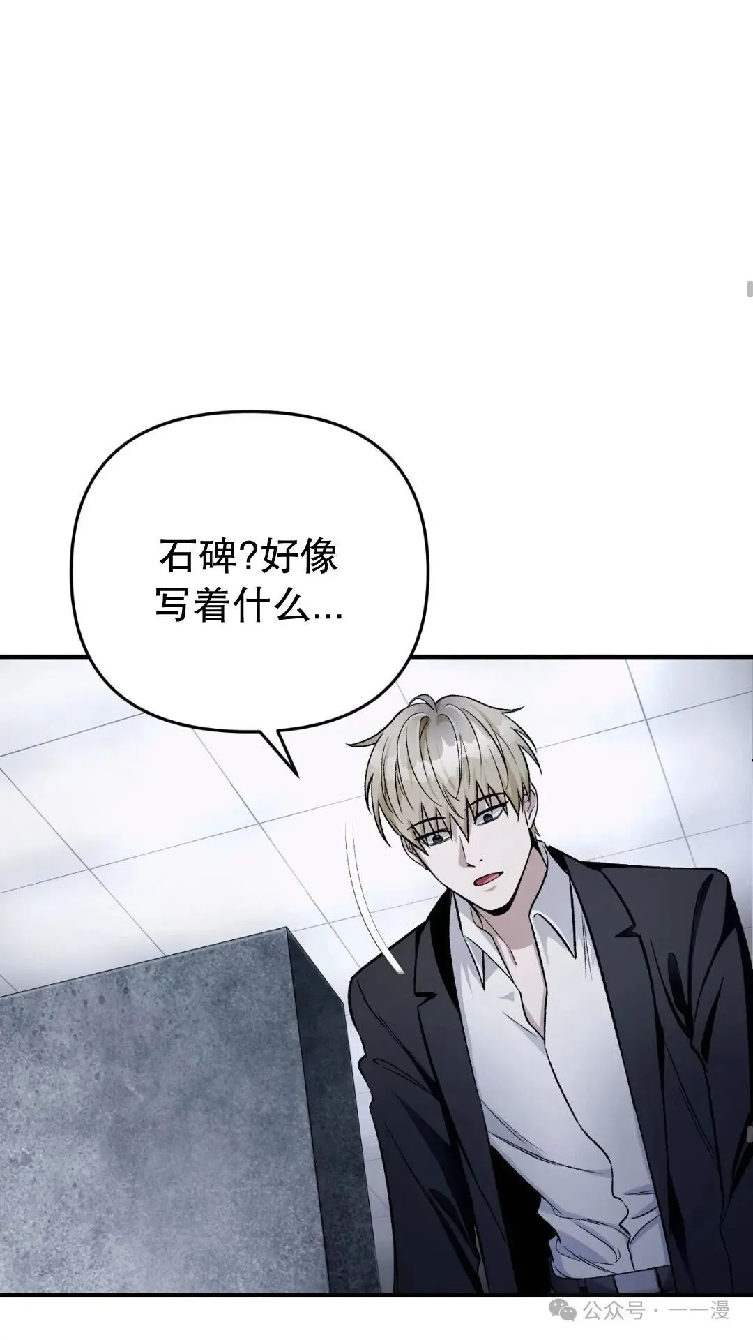 第10集 第72页