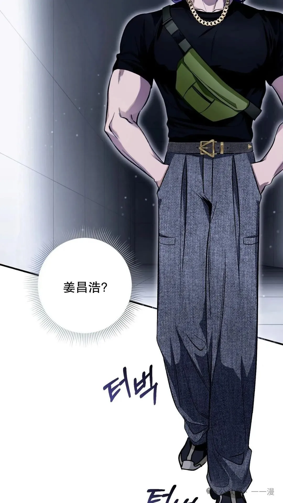 第10集 第76页