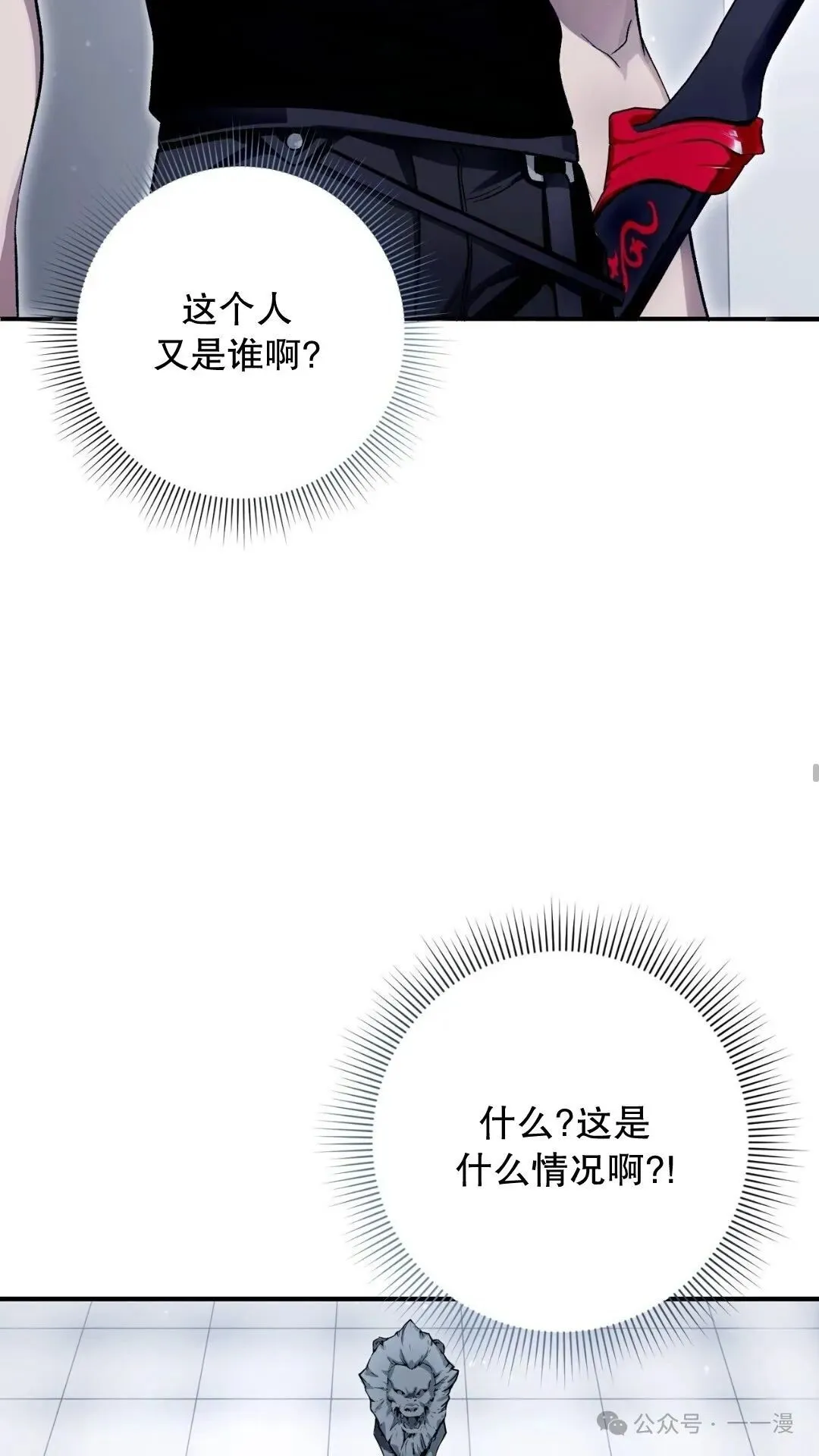 第10集 第78页