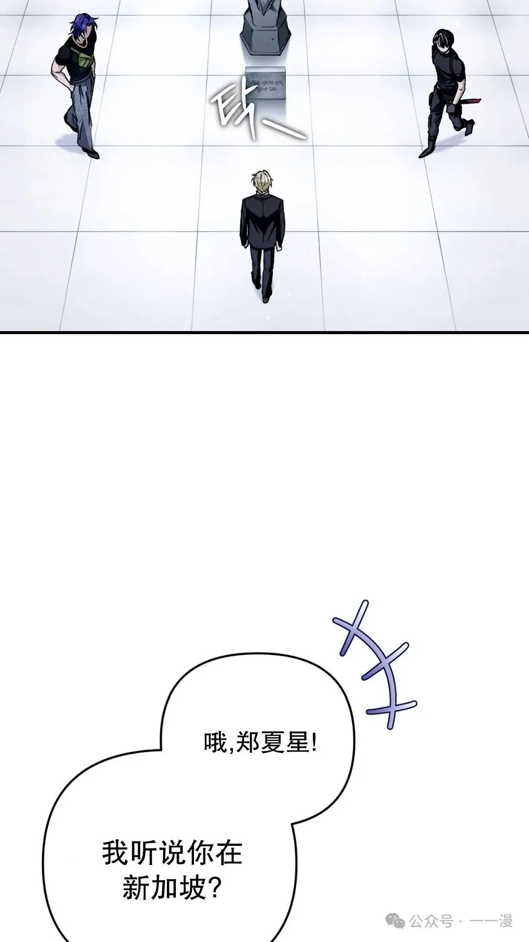 第10集 第79页