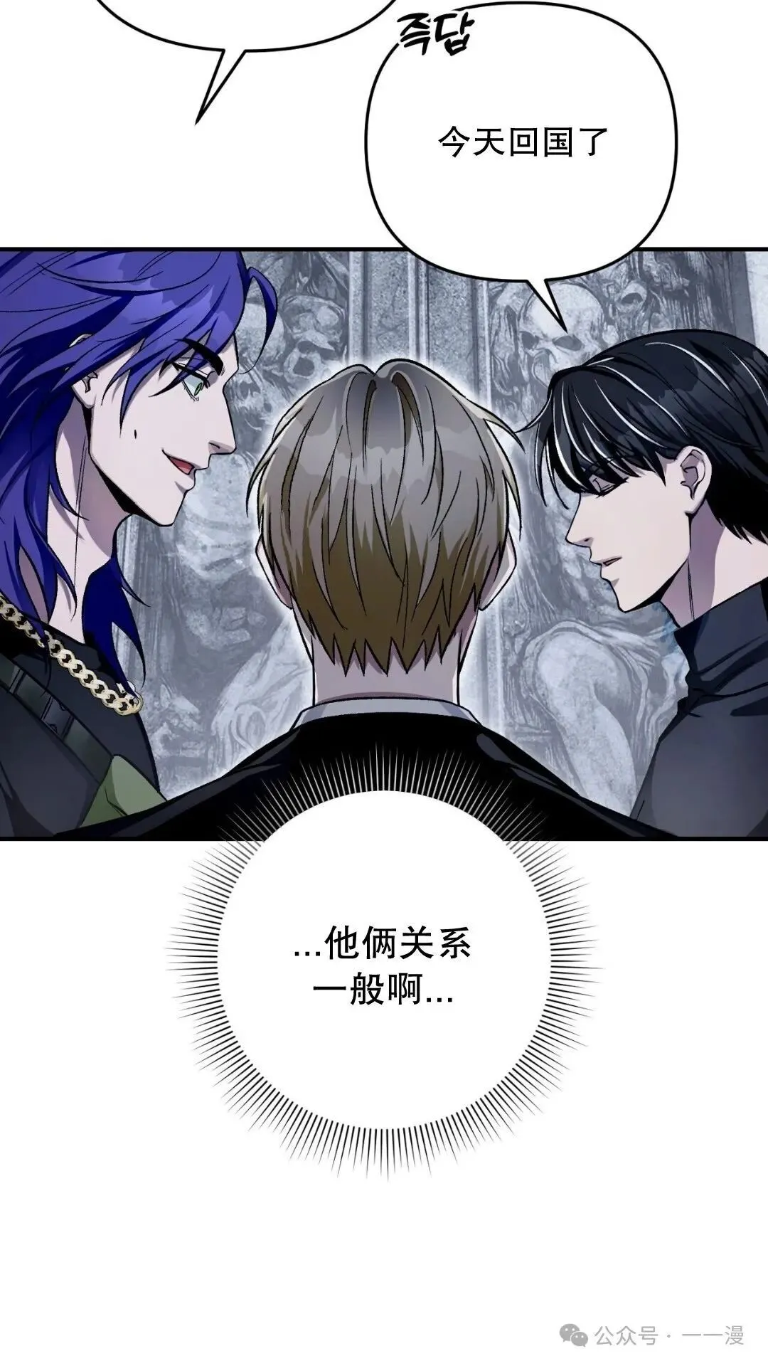 第10集 第80页