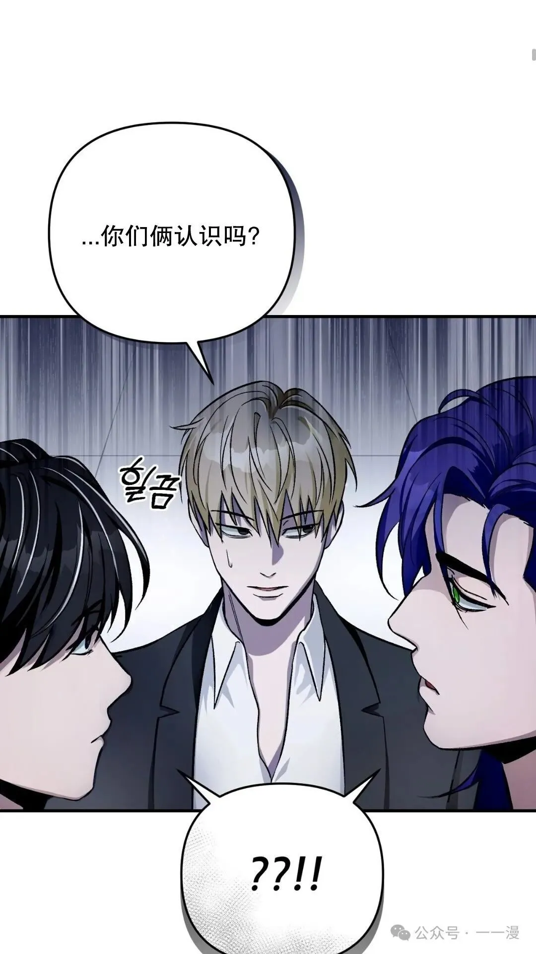 第10集 第81页