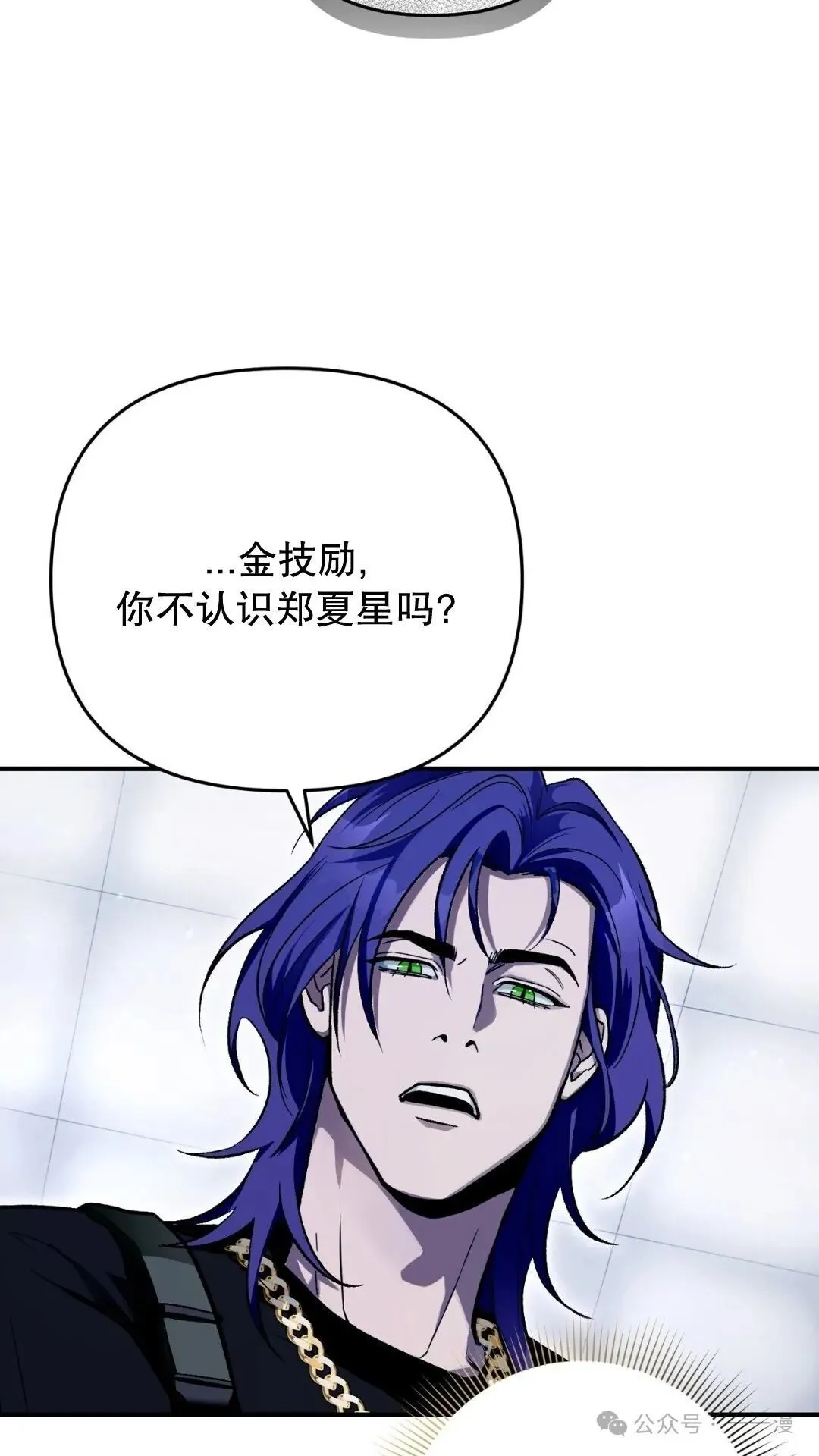 第10集 第82页