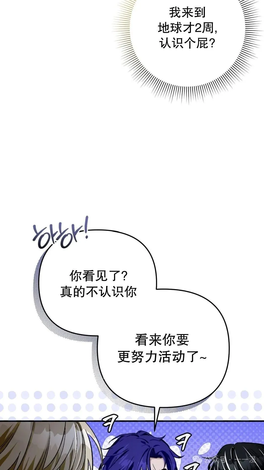 第10集 第83页