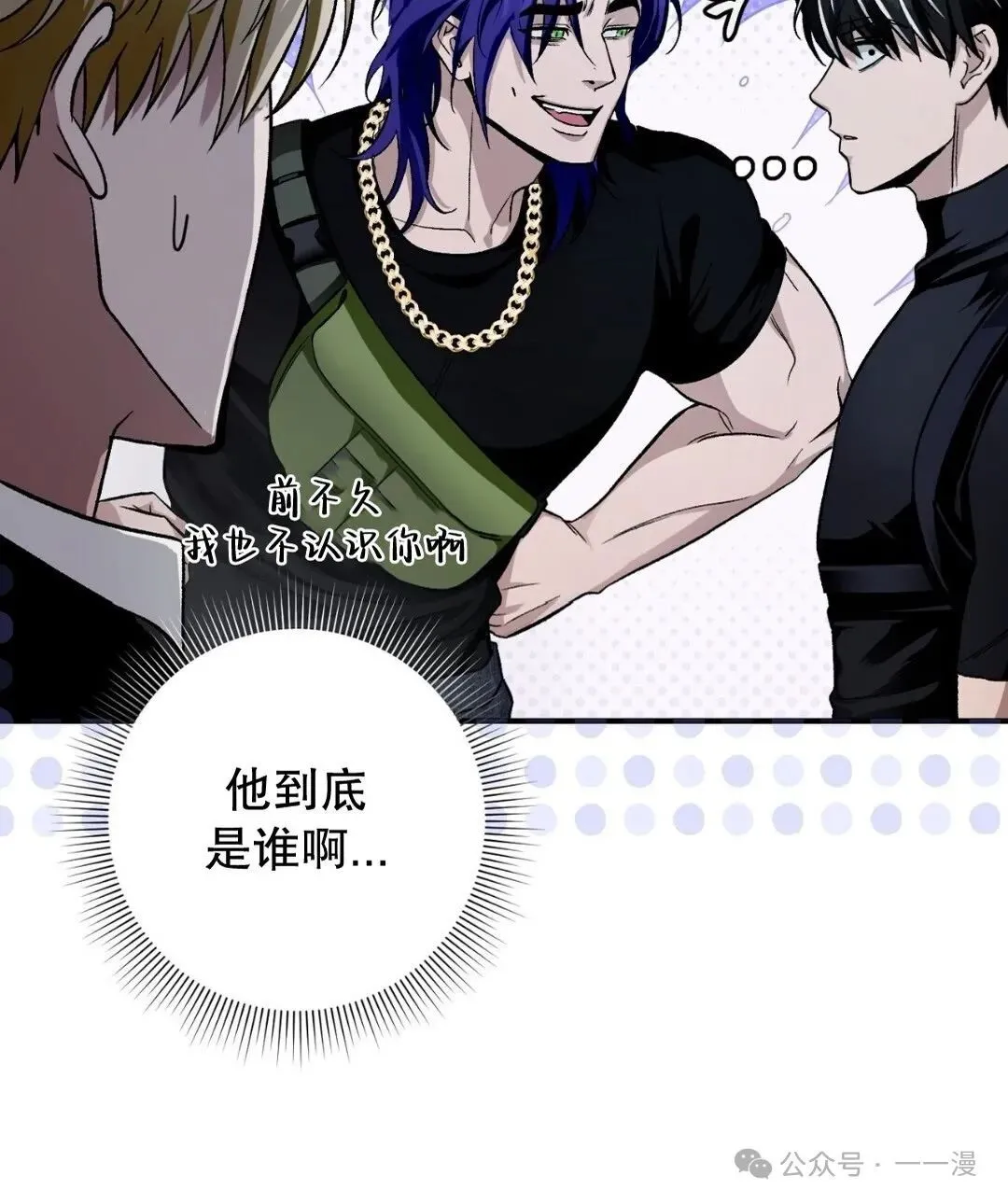 第10集 第84页