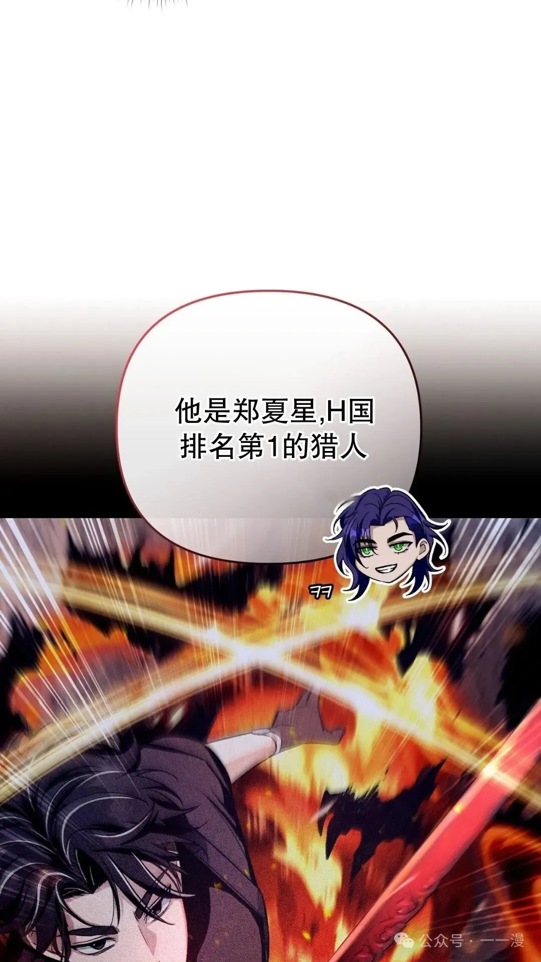 第10集 第85页