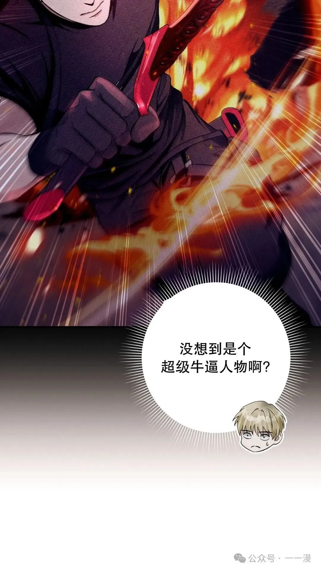 第10集 第86页