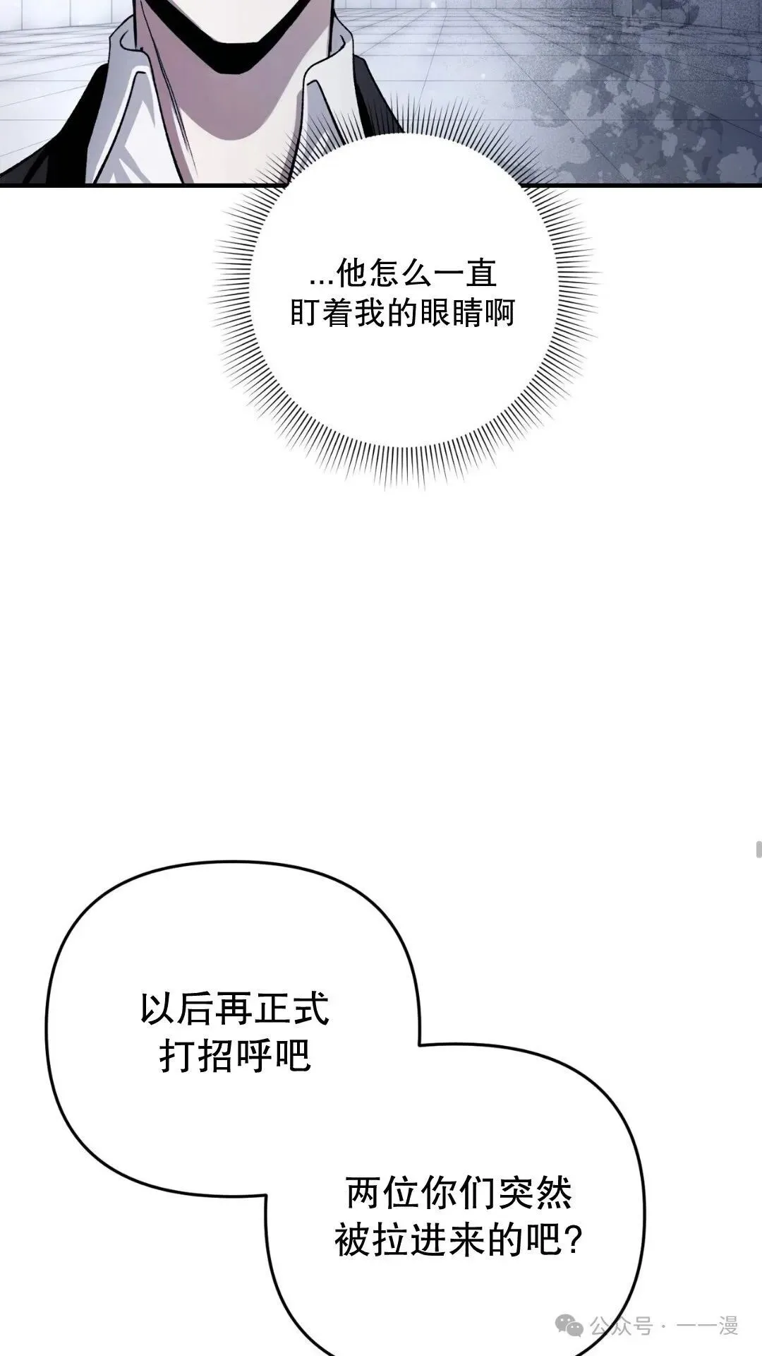 第10集 第89页