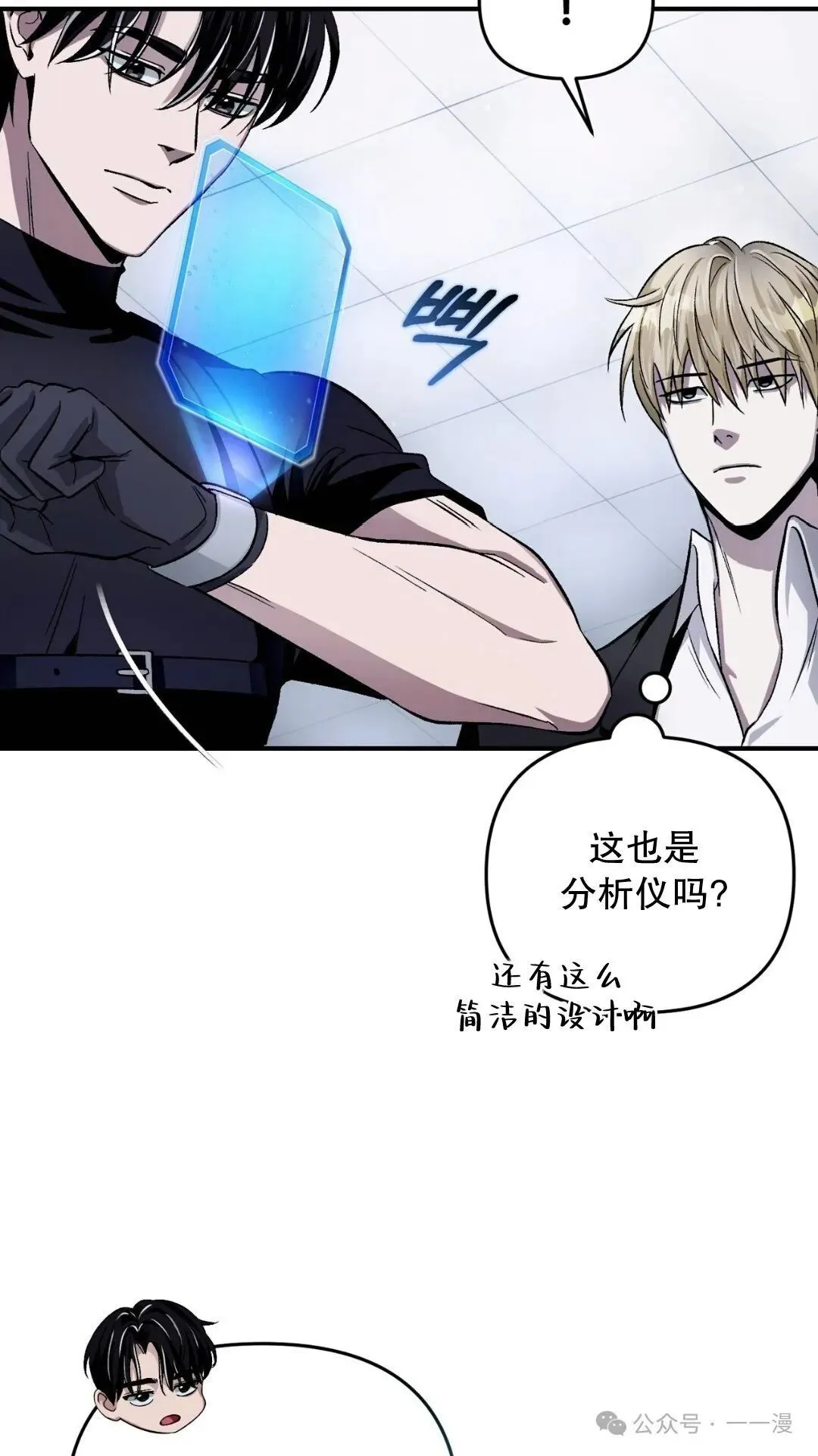 第10集 第91页