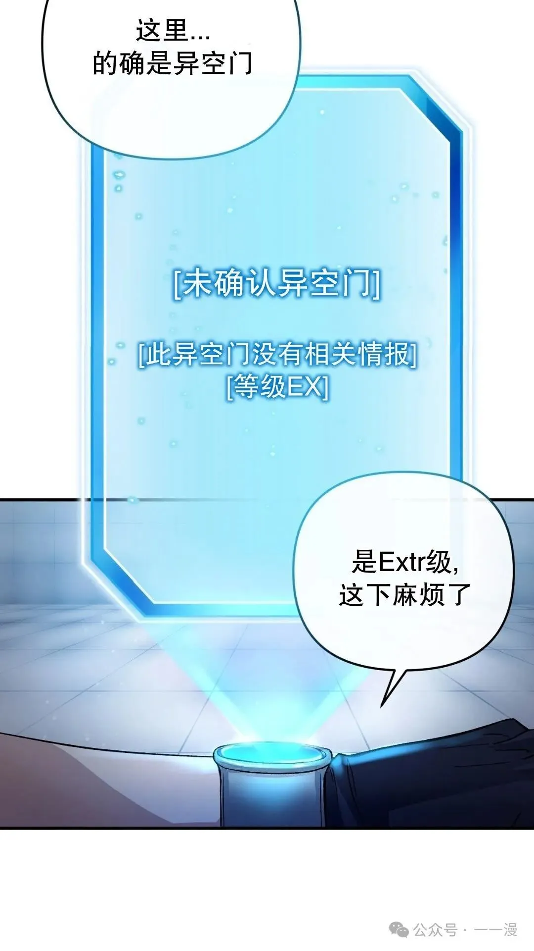 第10集 第92页
