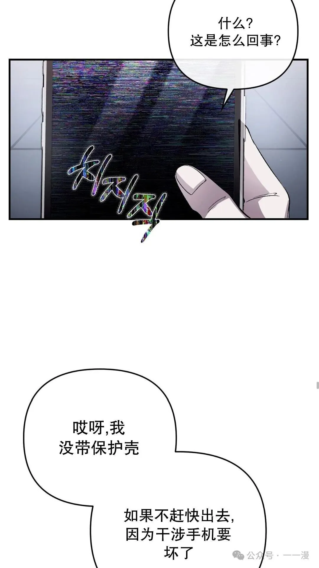 第10集 第94页