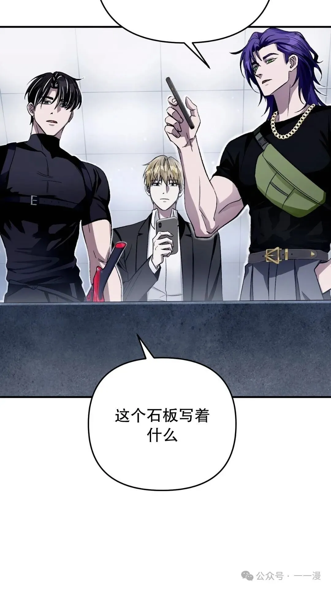 第10集 第95页