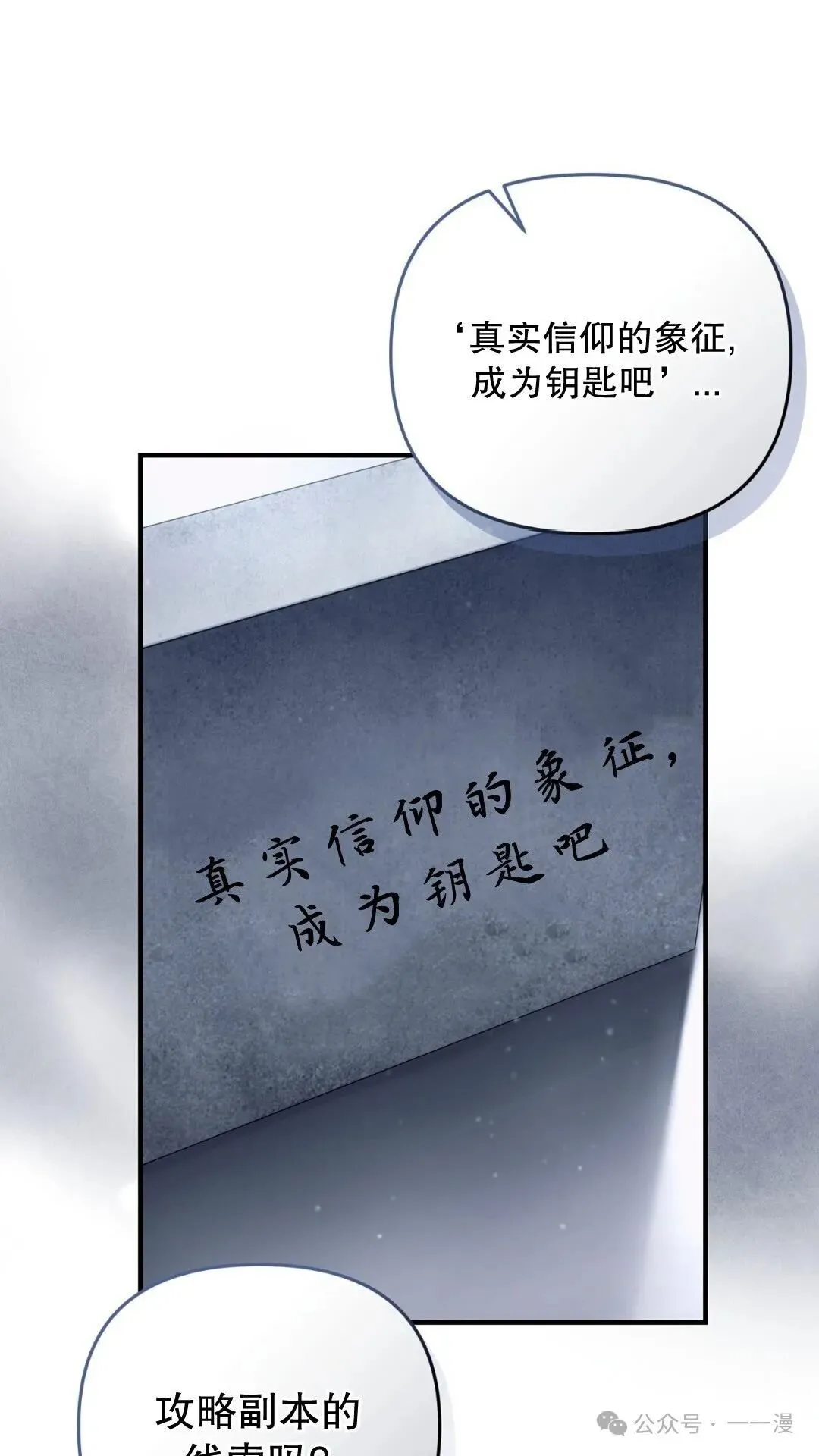 第10集 第96页