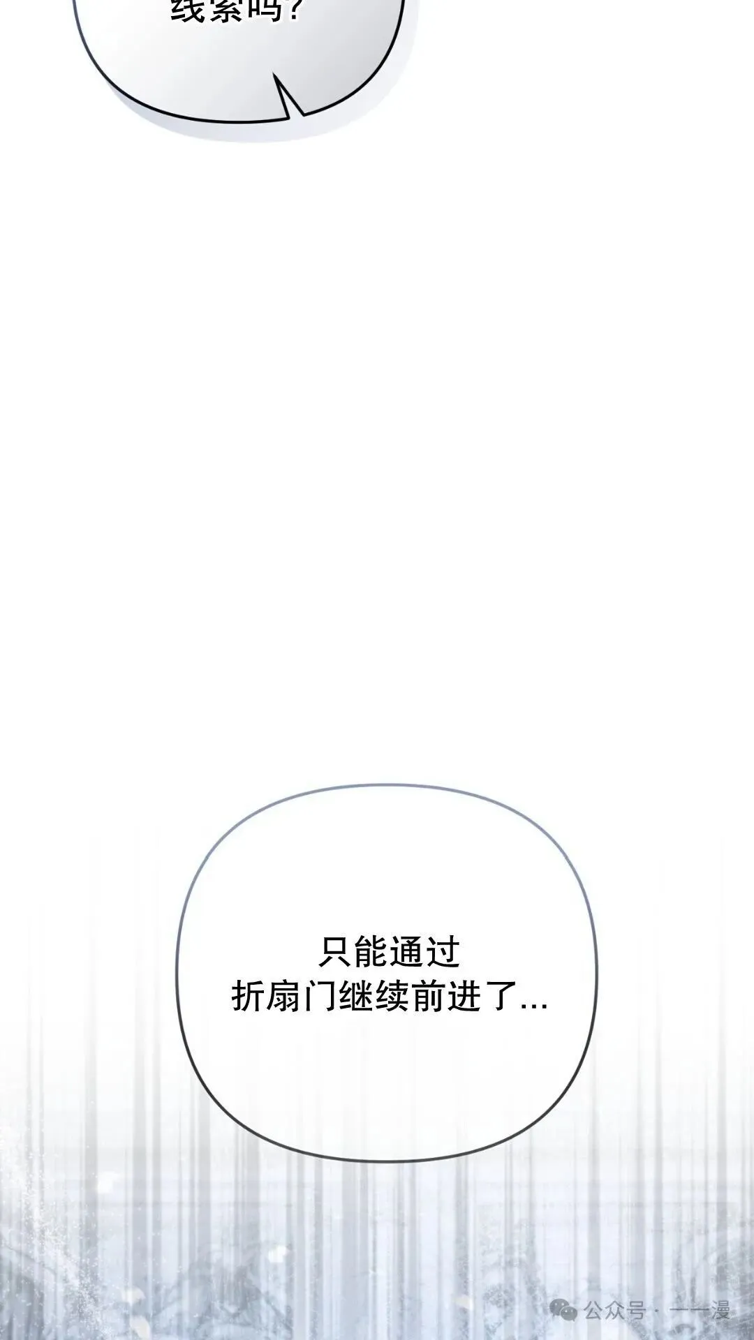 第10集 第97页