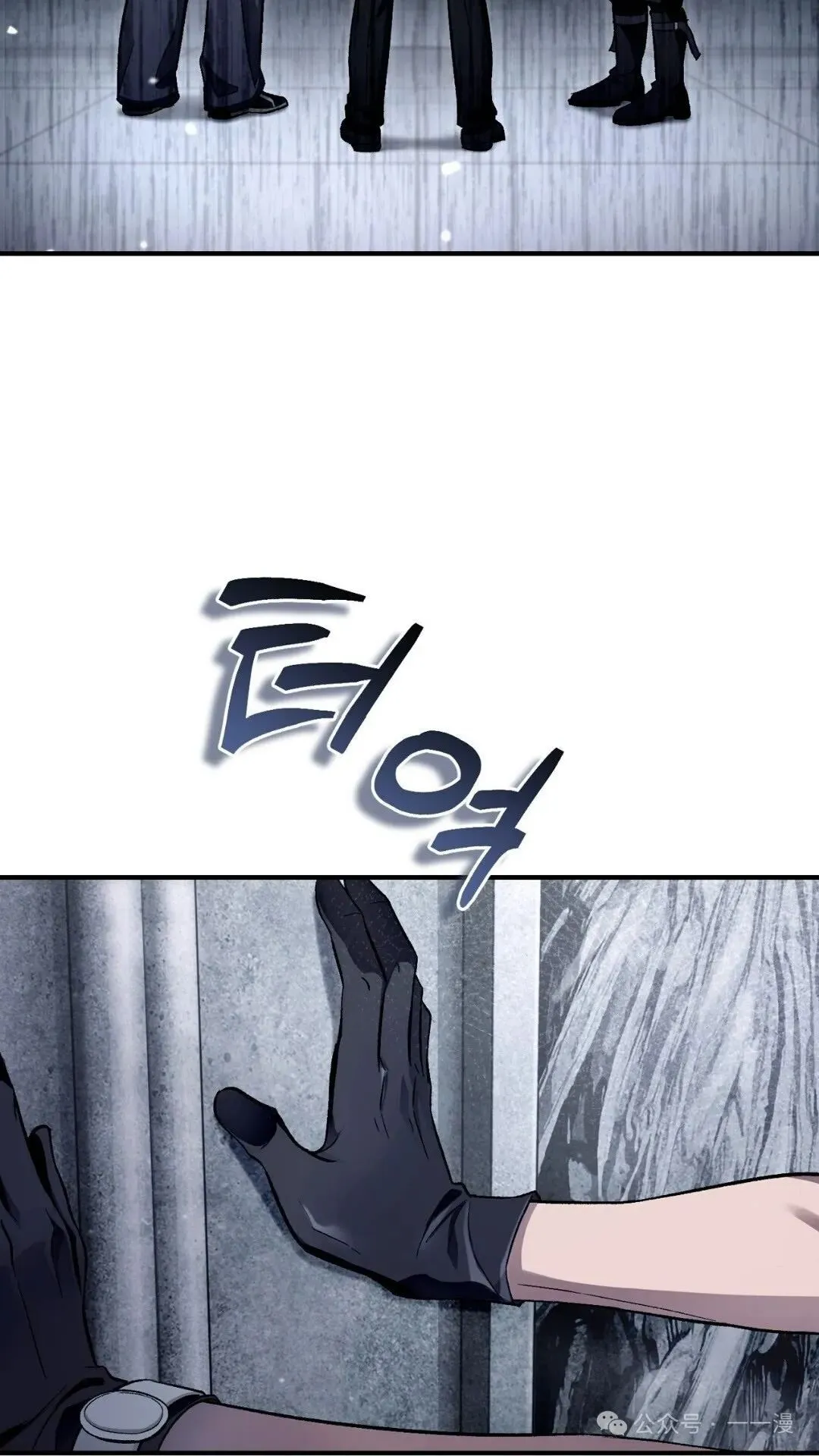 第10集 第99页