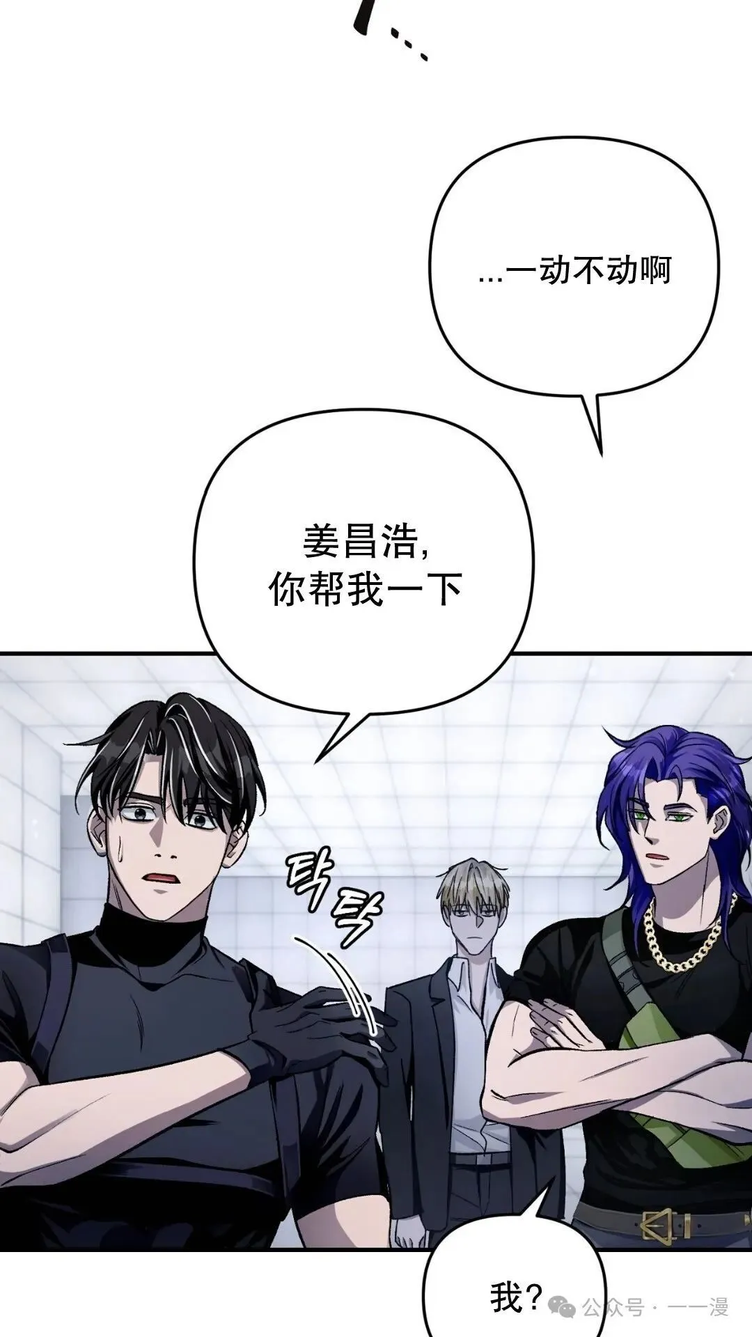 第10集 第101页