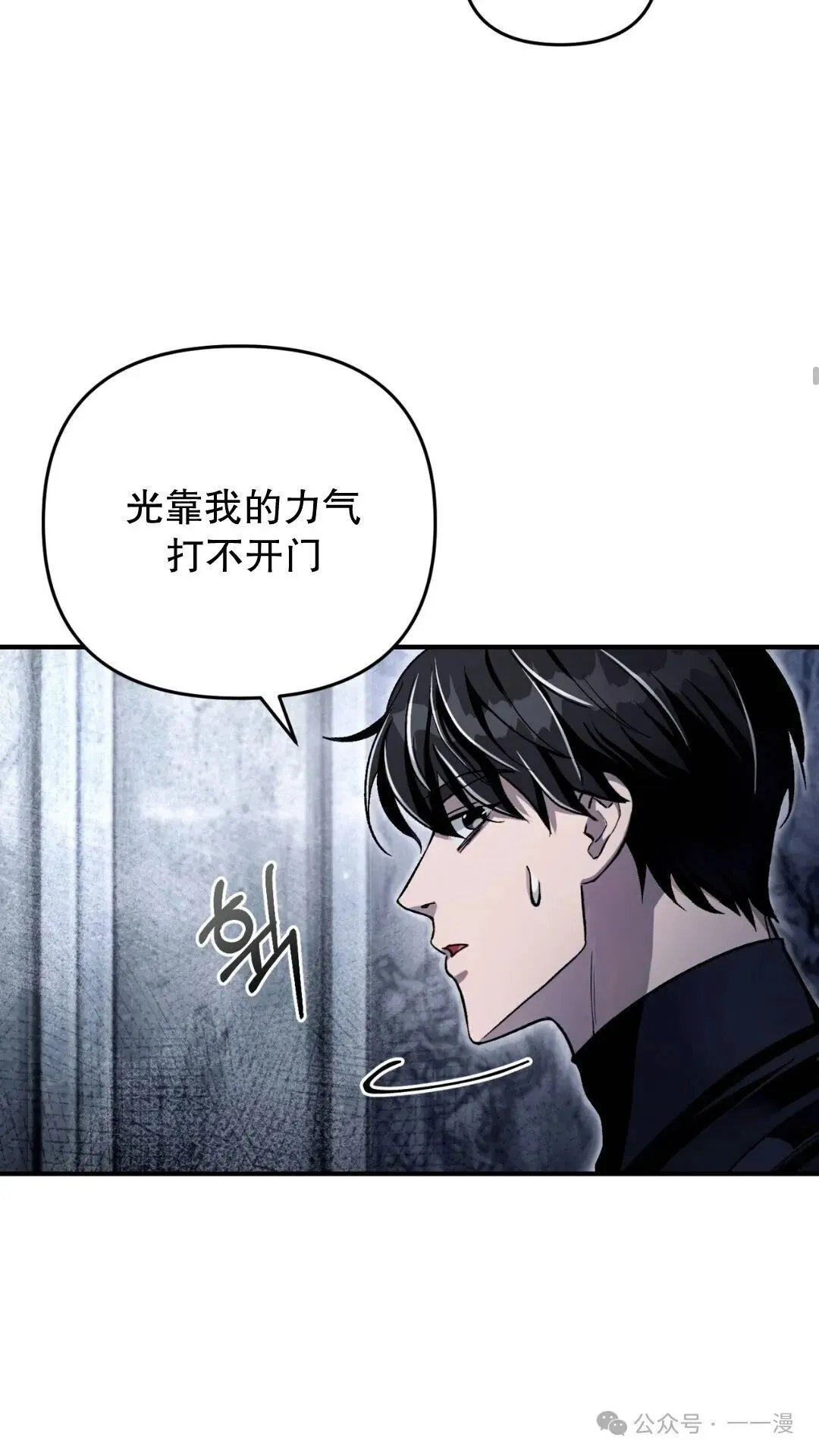 第10集 第102页