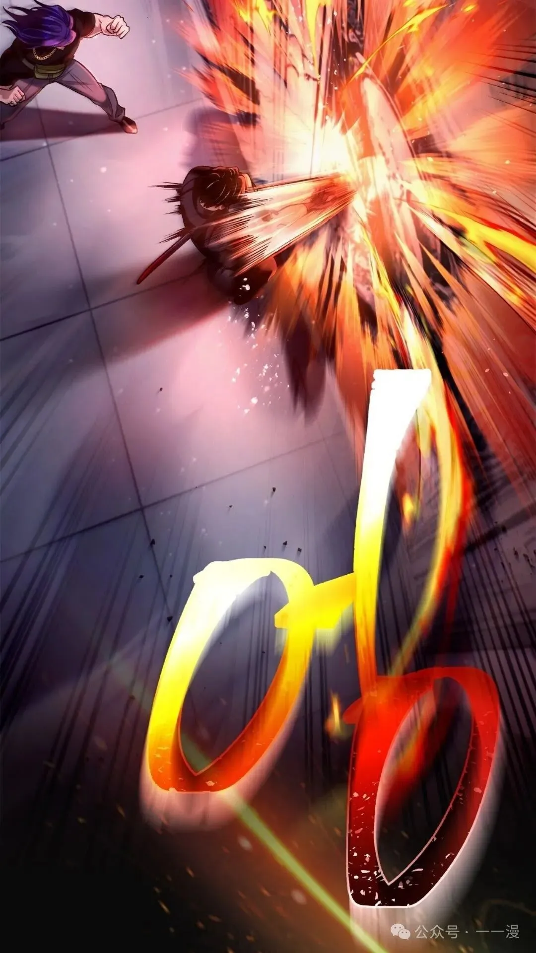 第10集 第109页