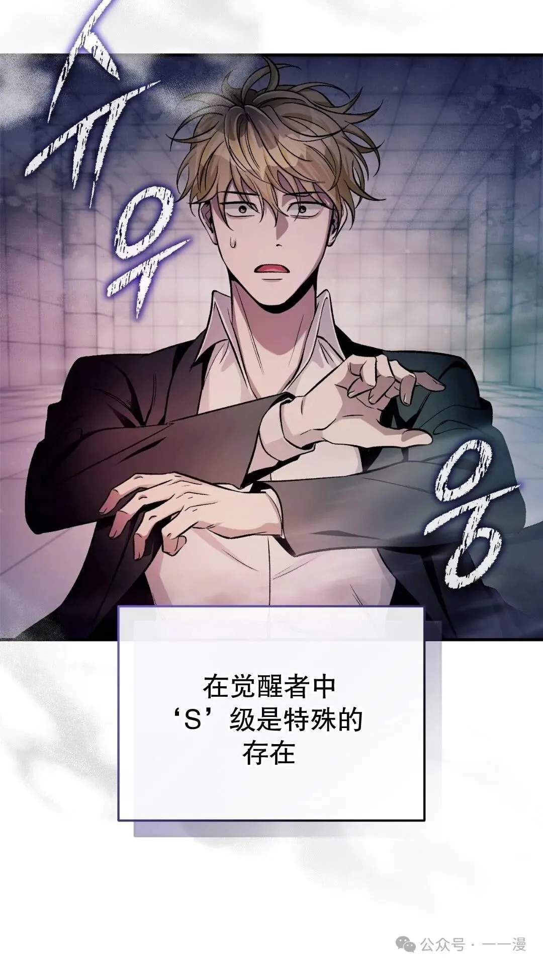 第10集 第115页