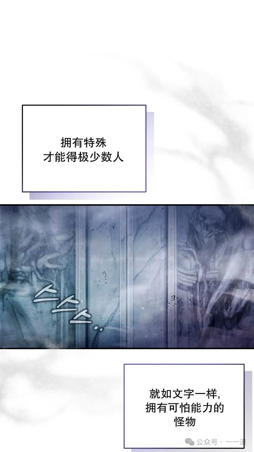 第10集 第116页
