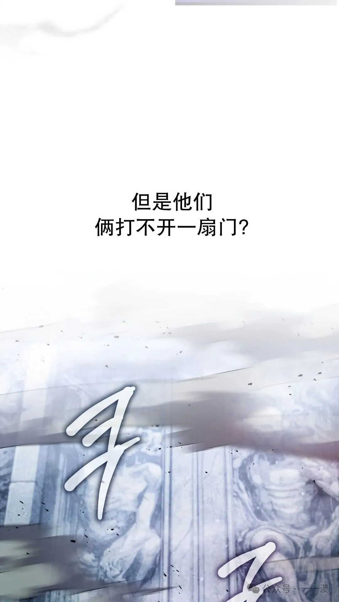 第10集 第117页