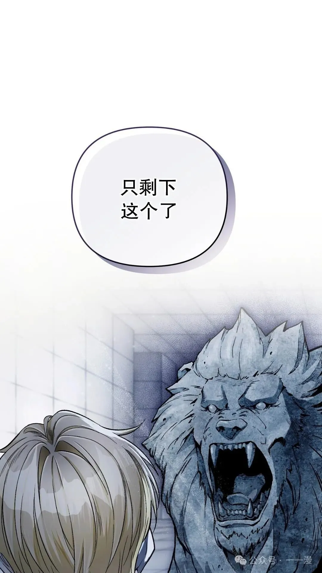第10集 第121页