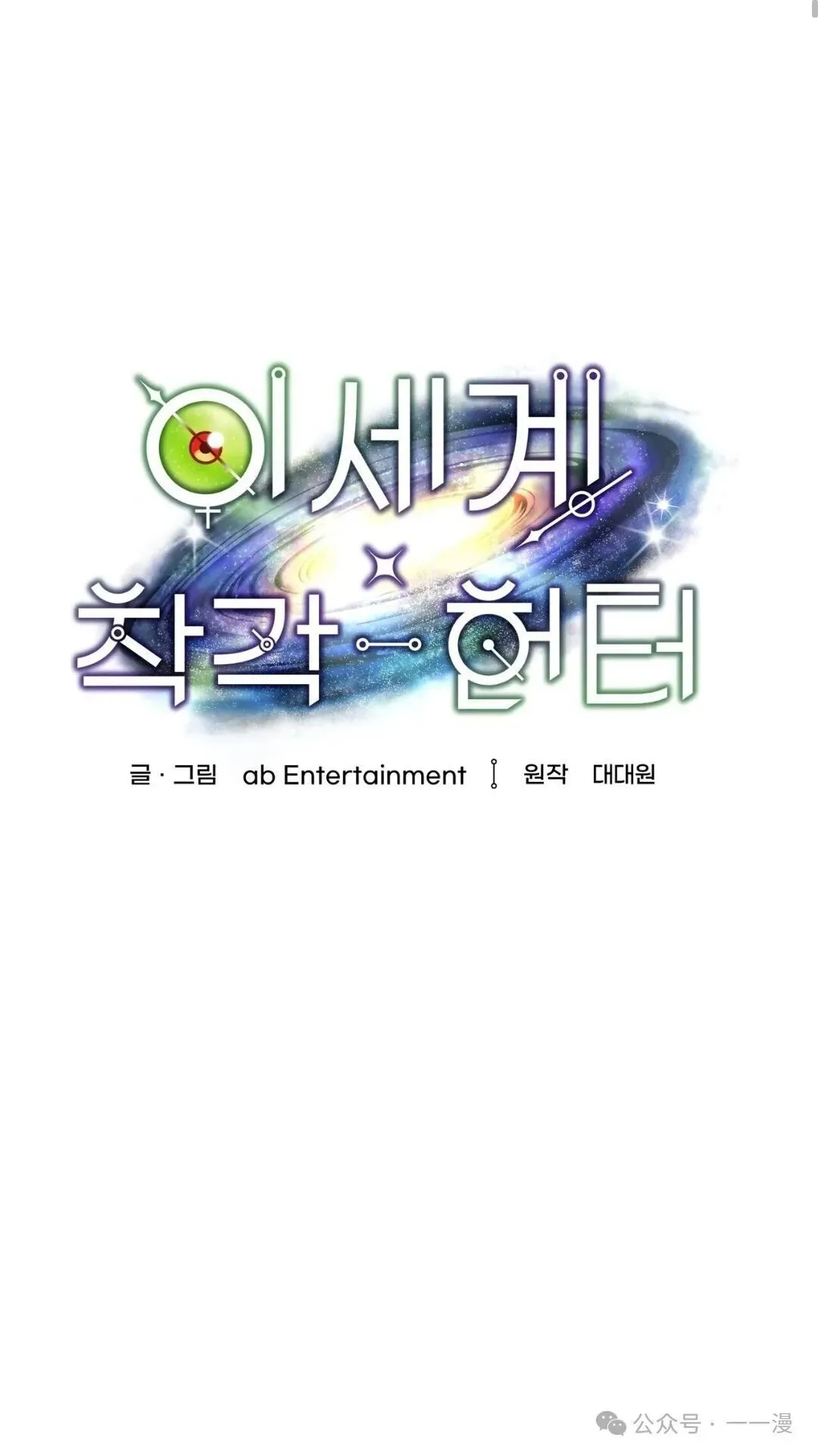 第11集 第1页