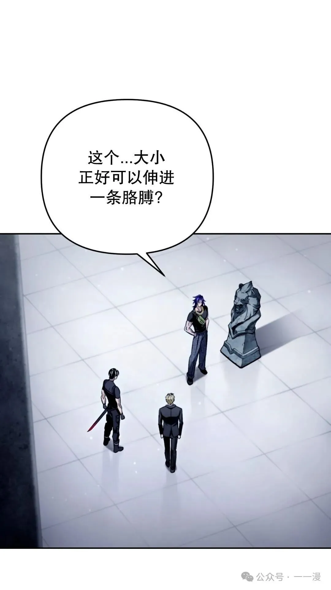 第11集 第2页
