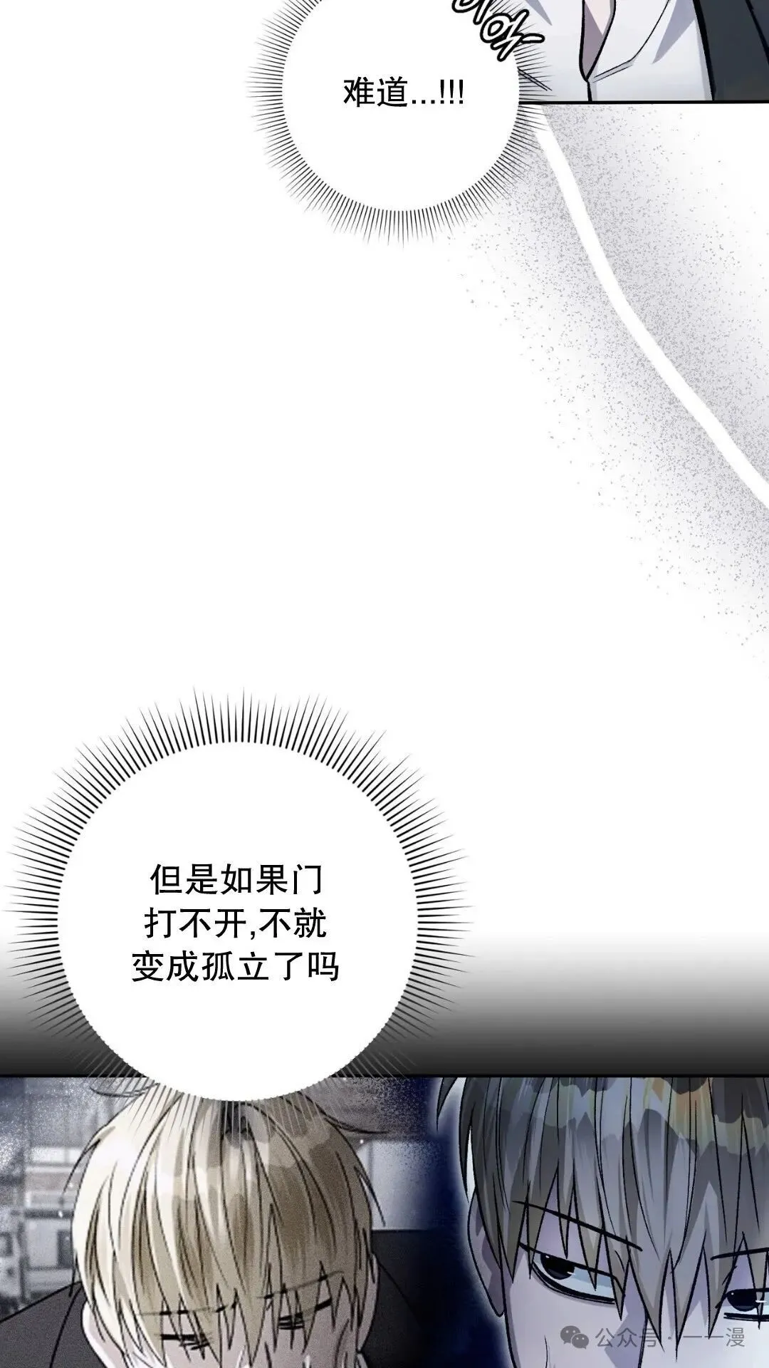 第11集 第4页