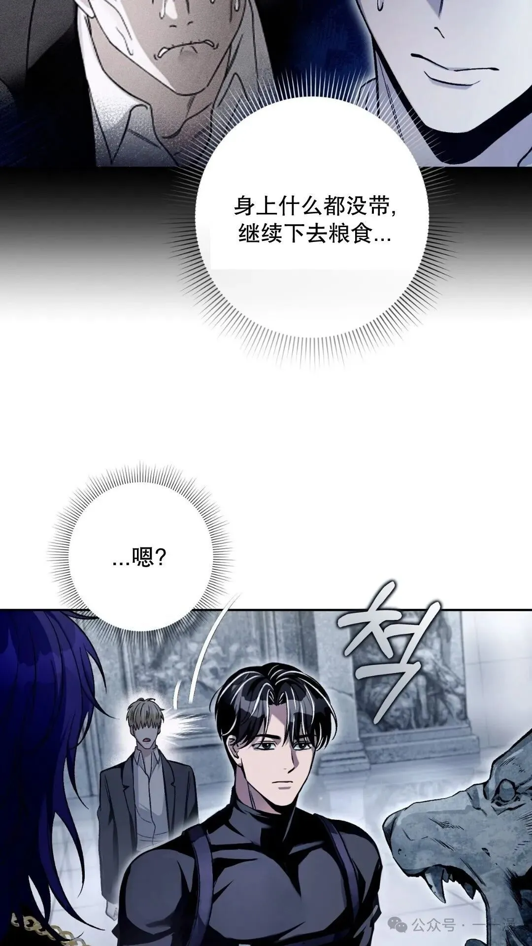 第11集 第5页