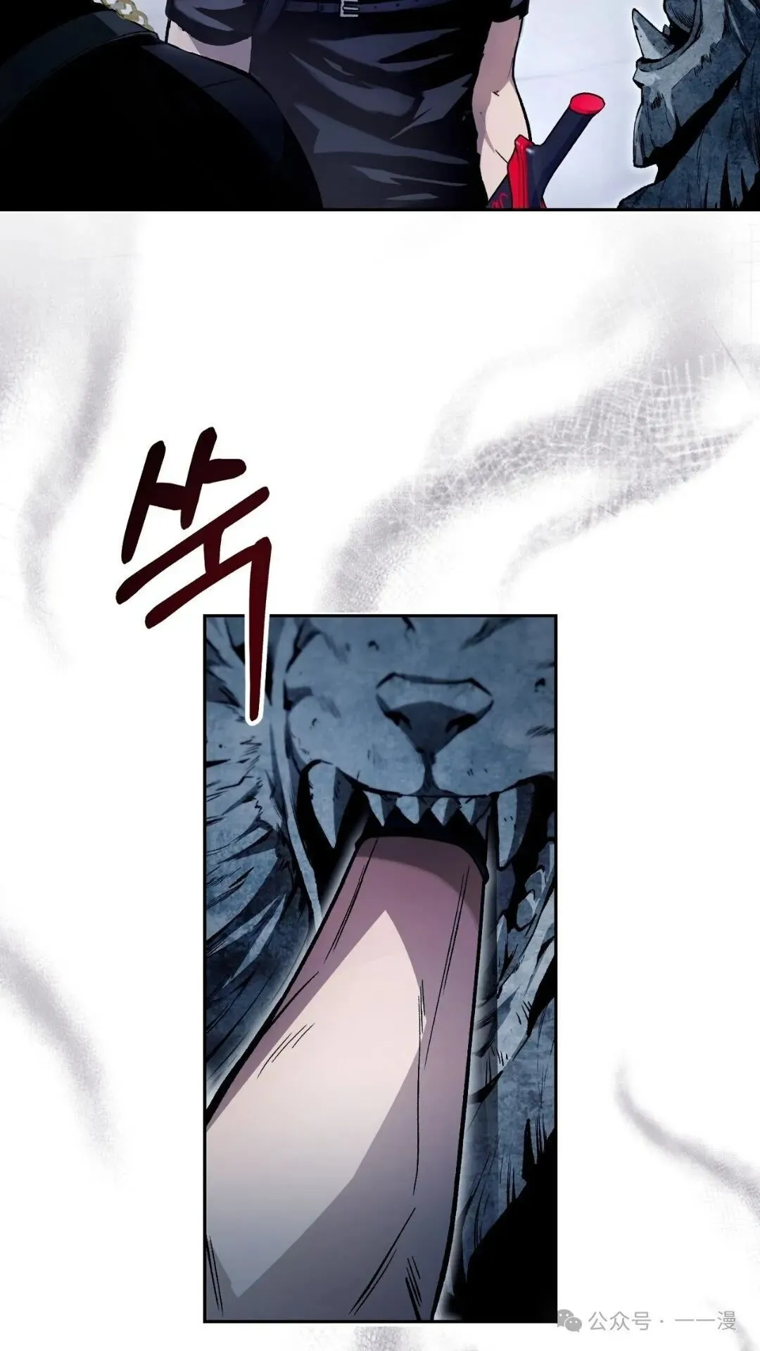 第11集 第6页