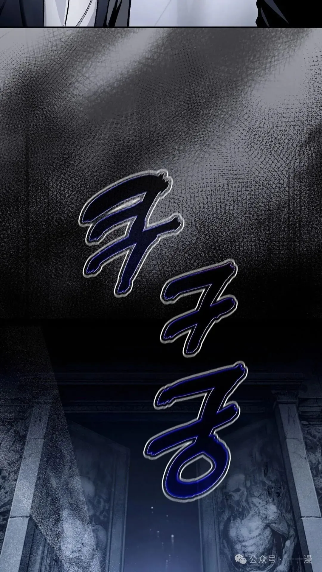 第11集 第8页