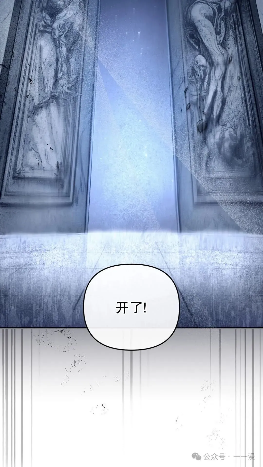 第11集 第9页