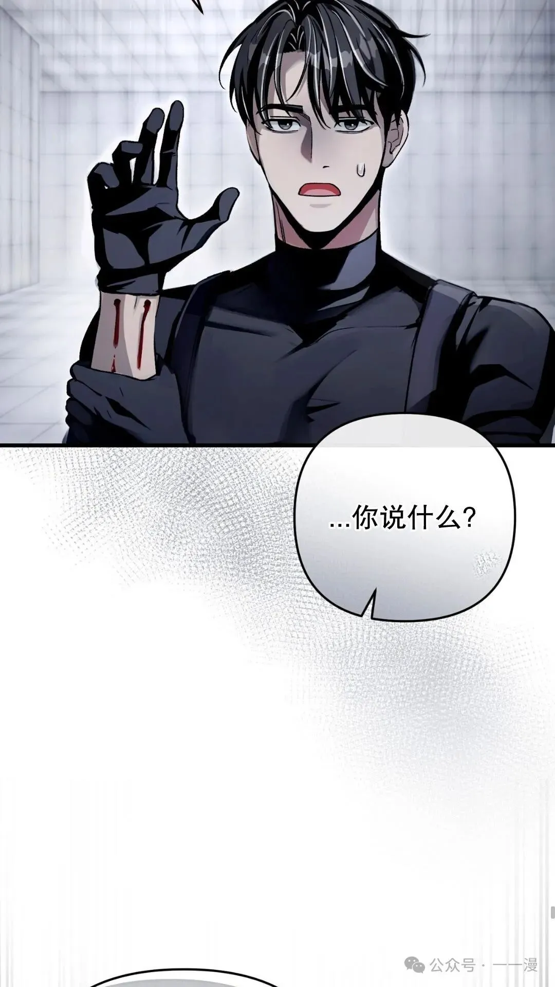 第11集 第12页