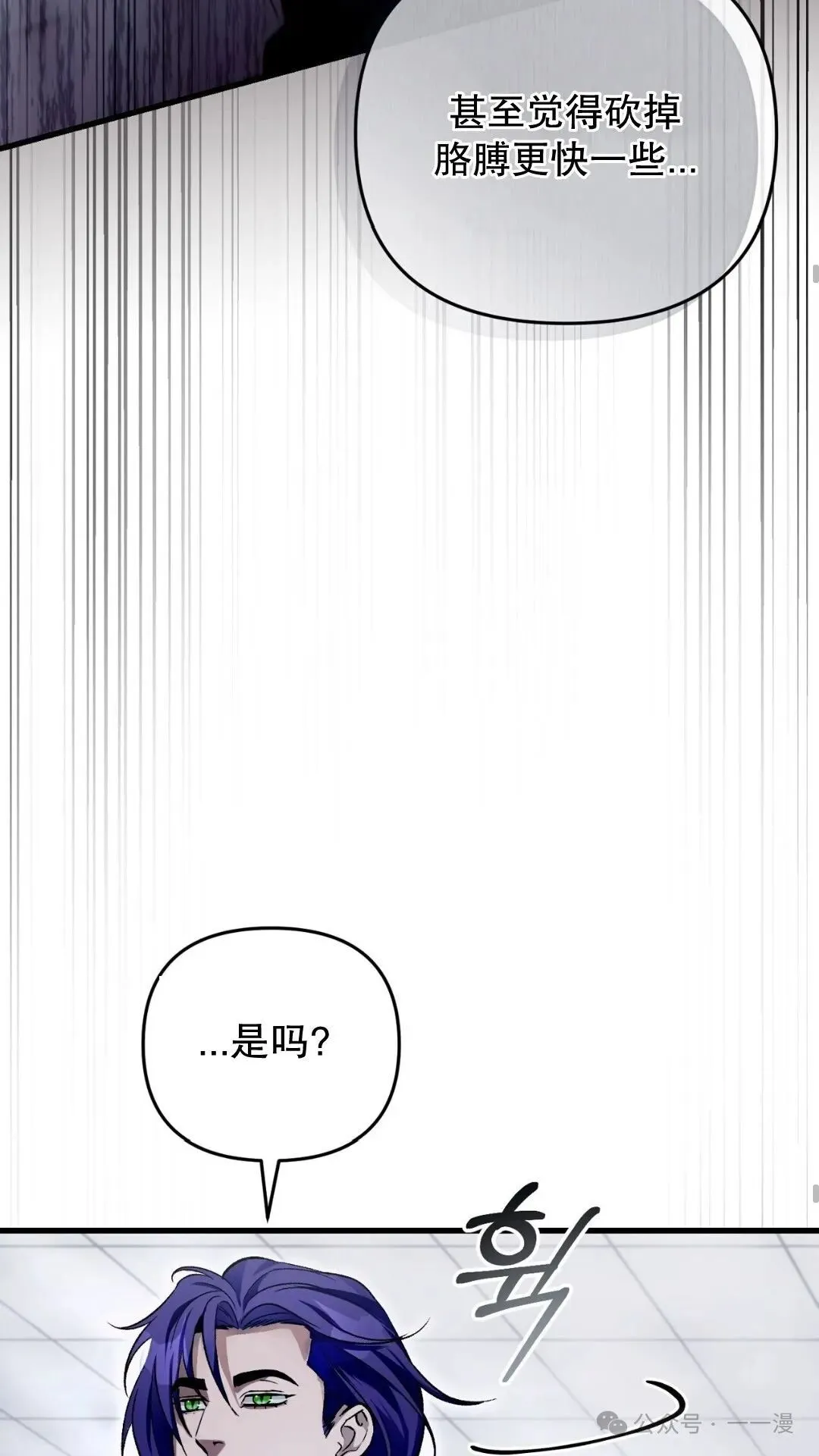 第11集 第14页