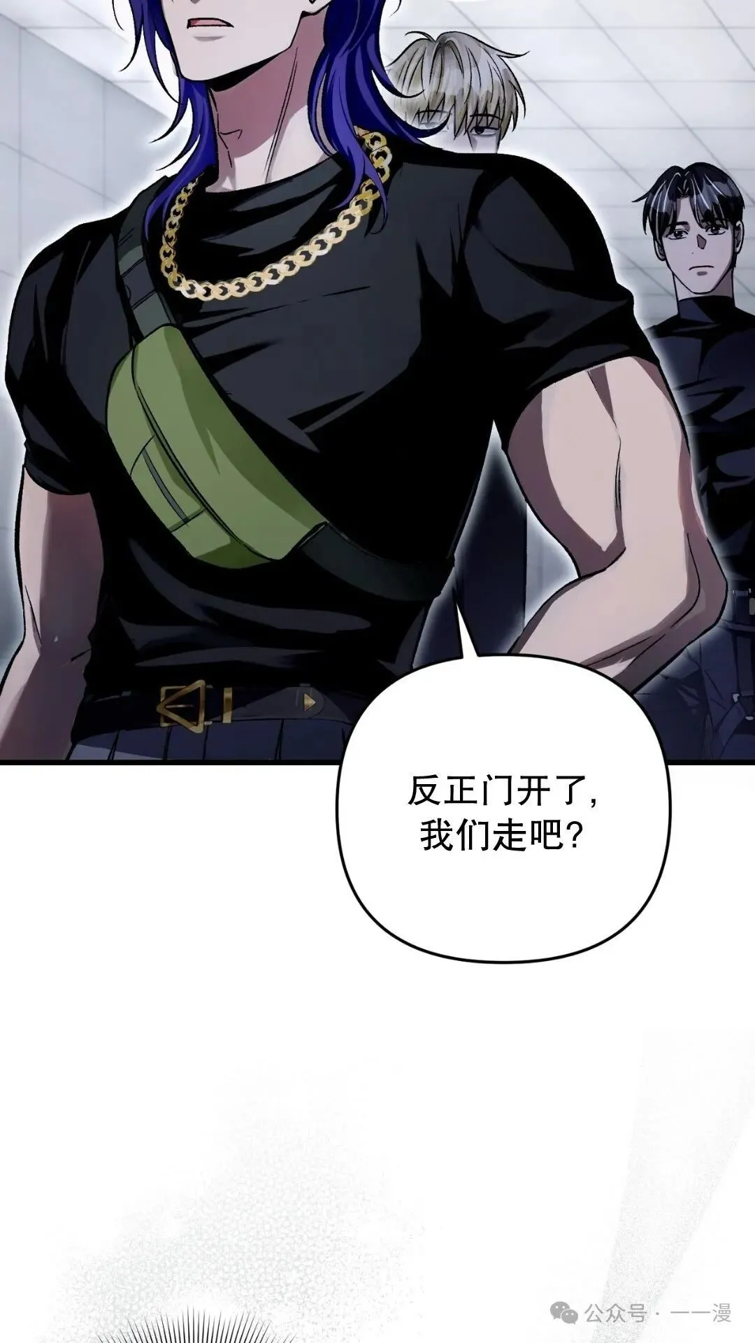 第11集 第15页