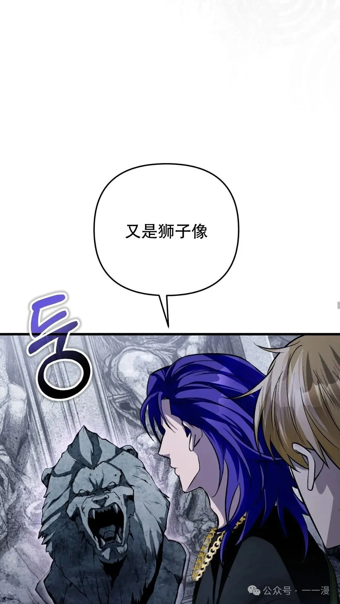 第11集 第20页