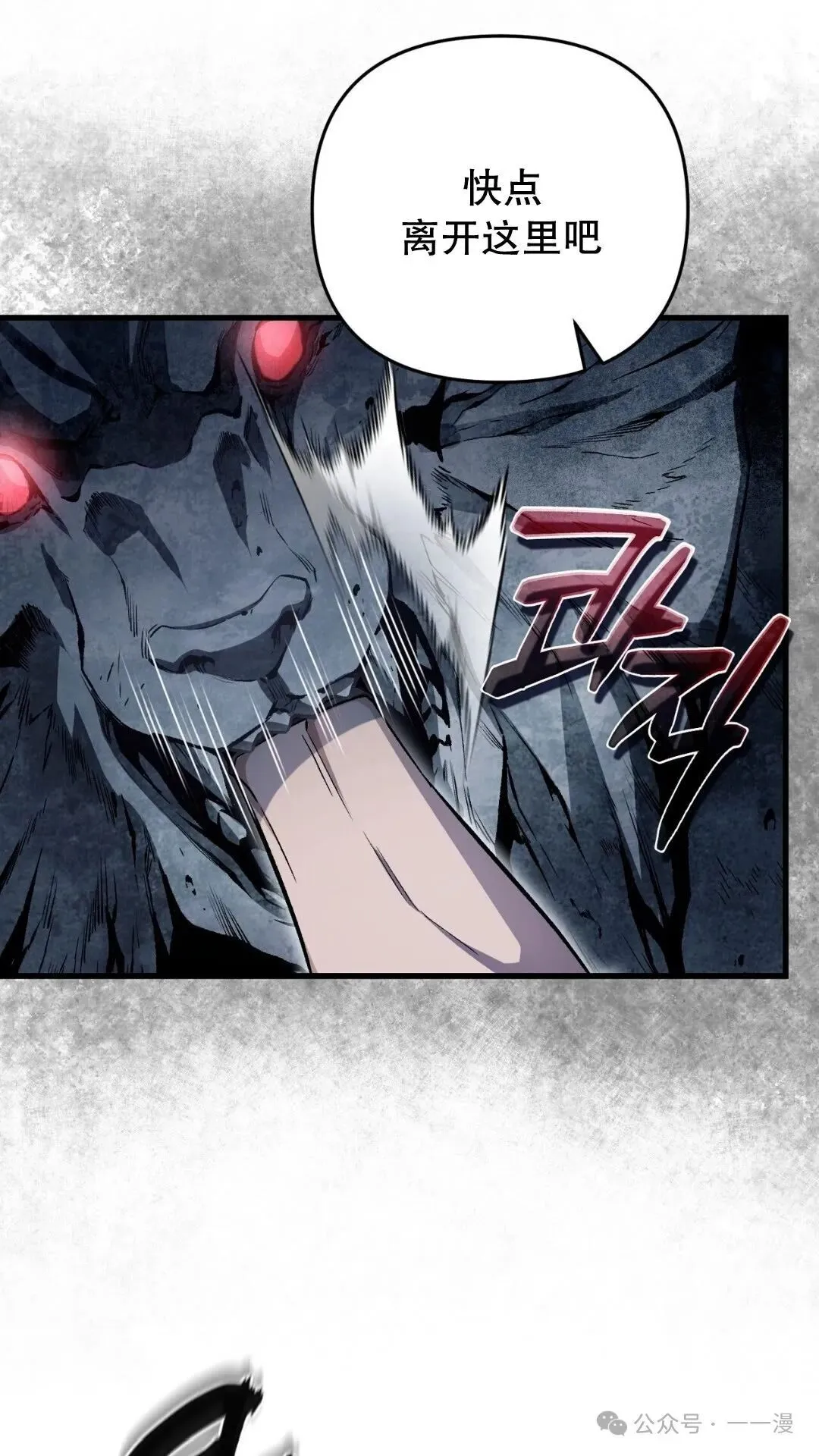 第11集 第23页