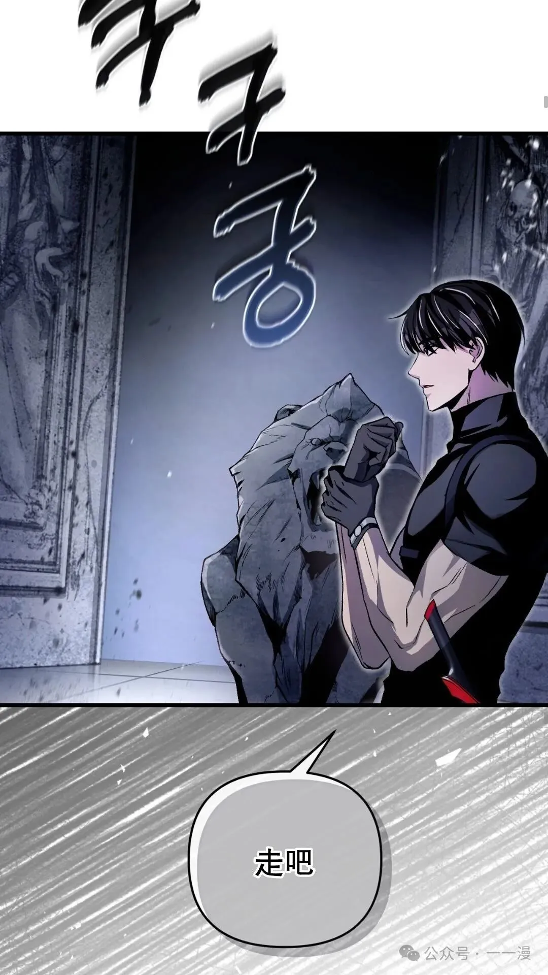 第11集 第24页