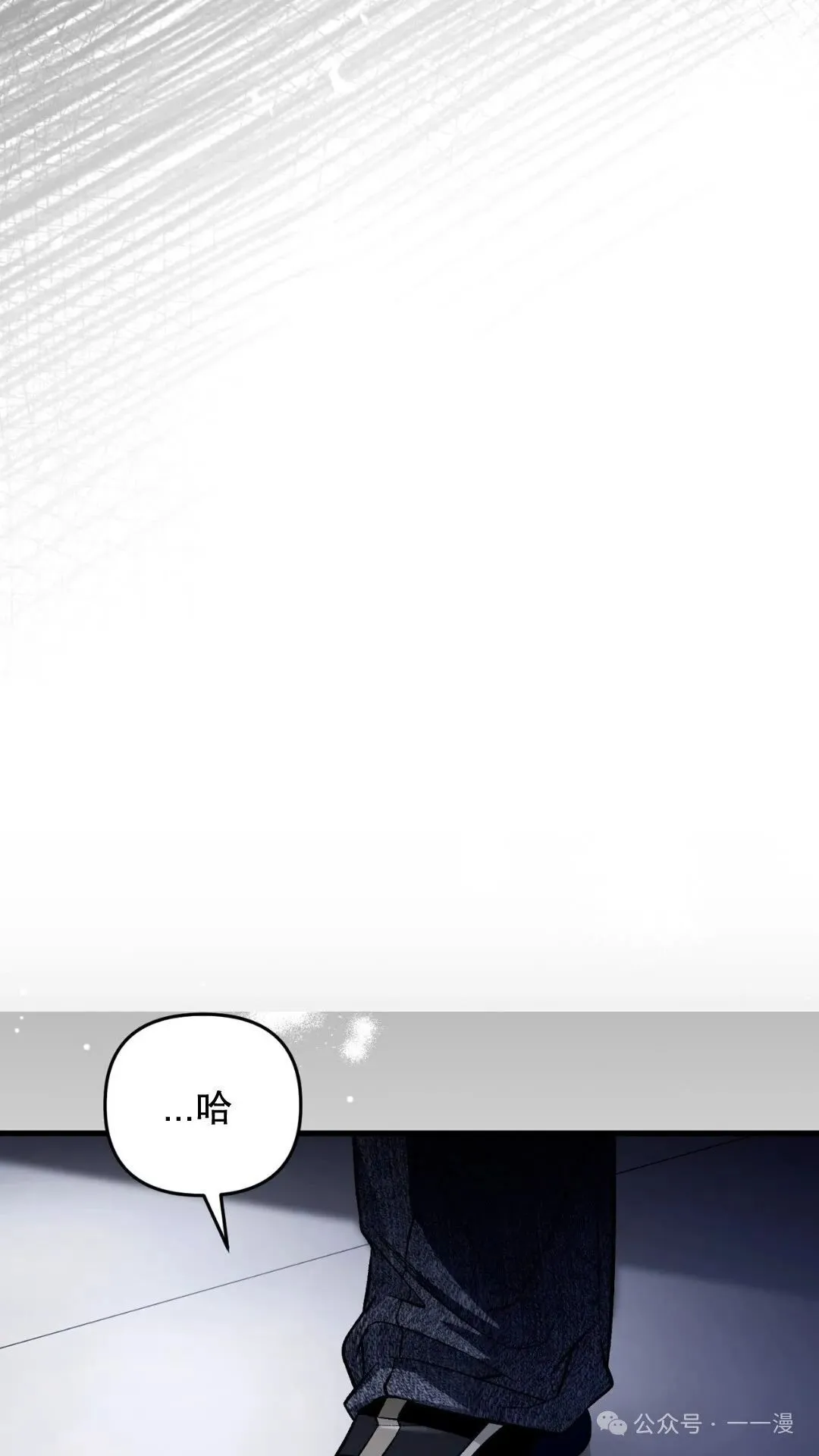 第11集 第25页