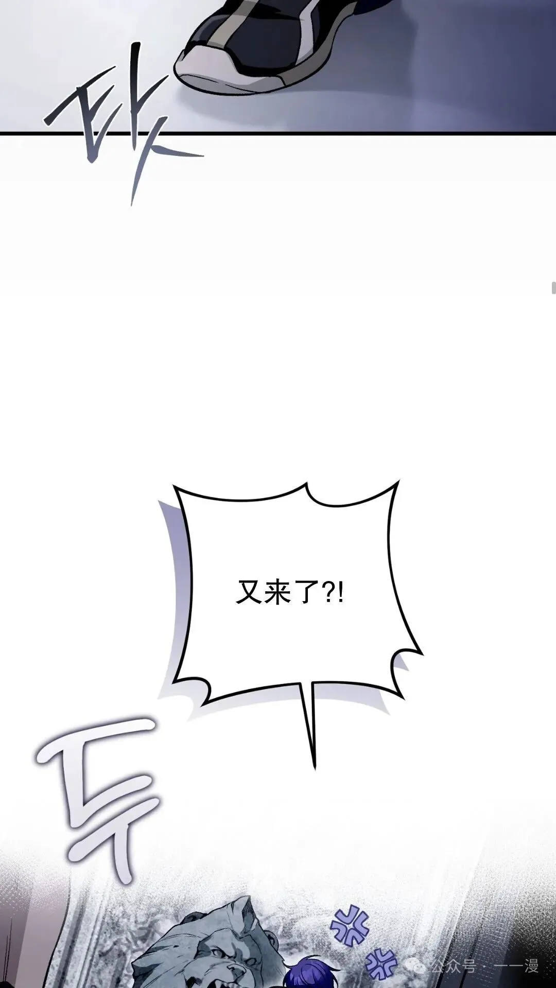 第11集 第26页