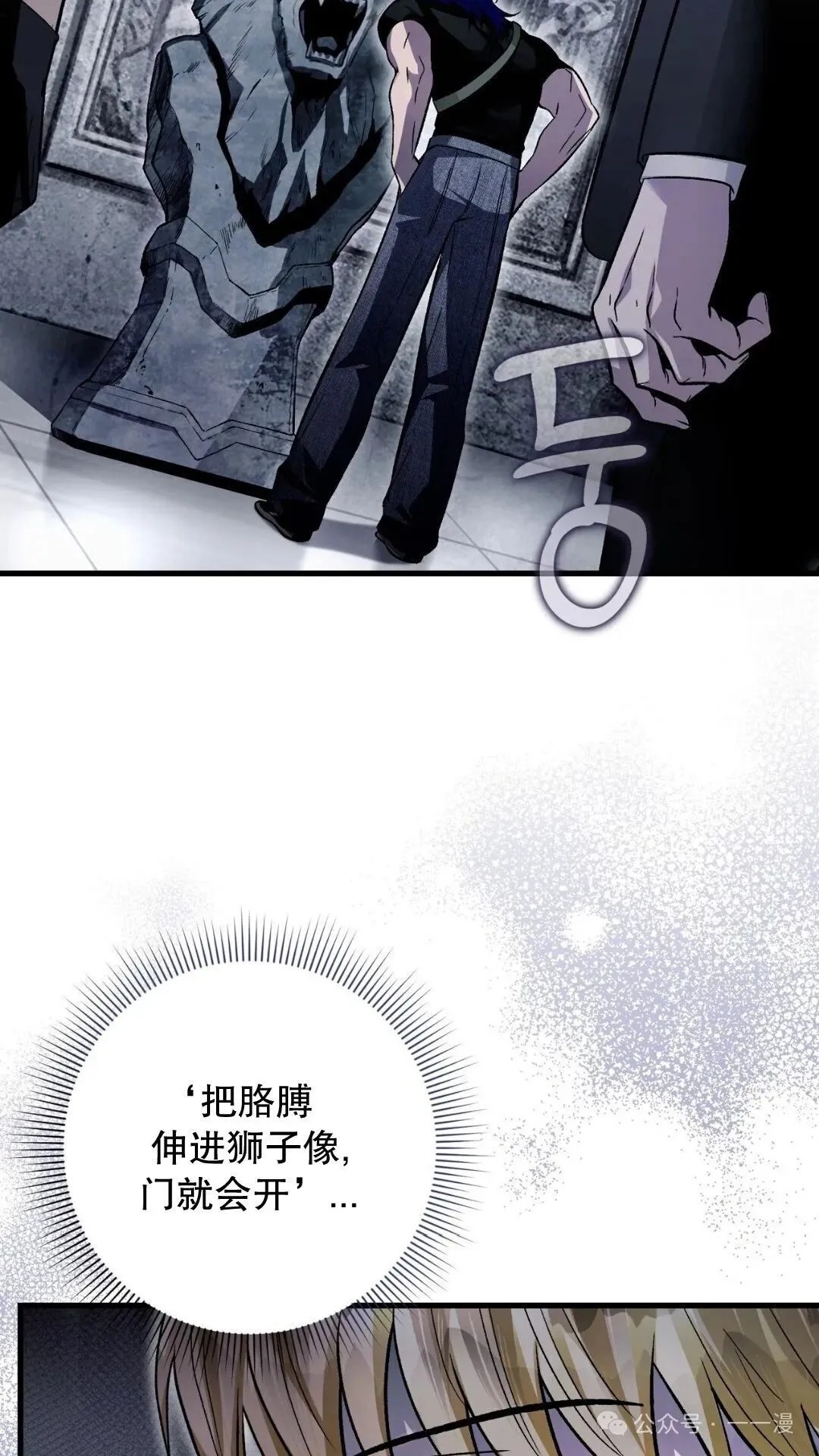 第11集 第27页