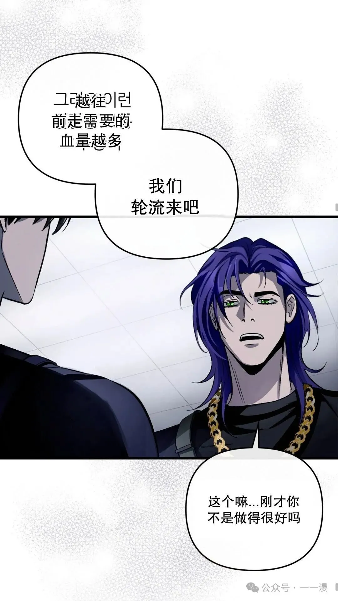 第11集 第31页