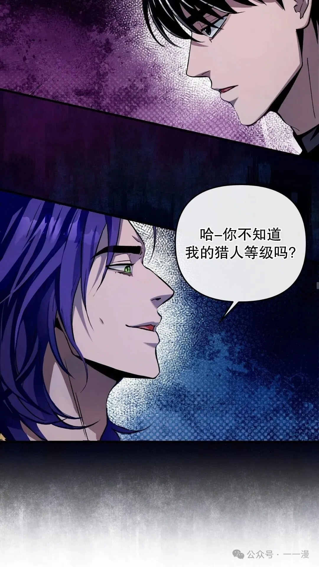 第11集 第34页