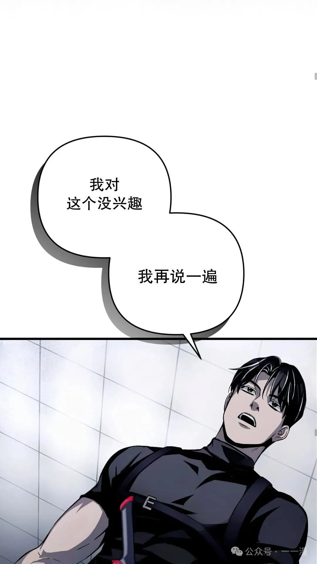 第11集 第35页