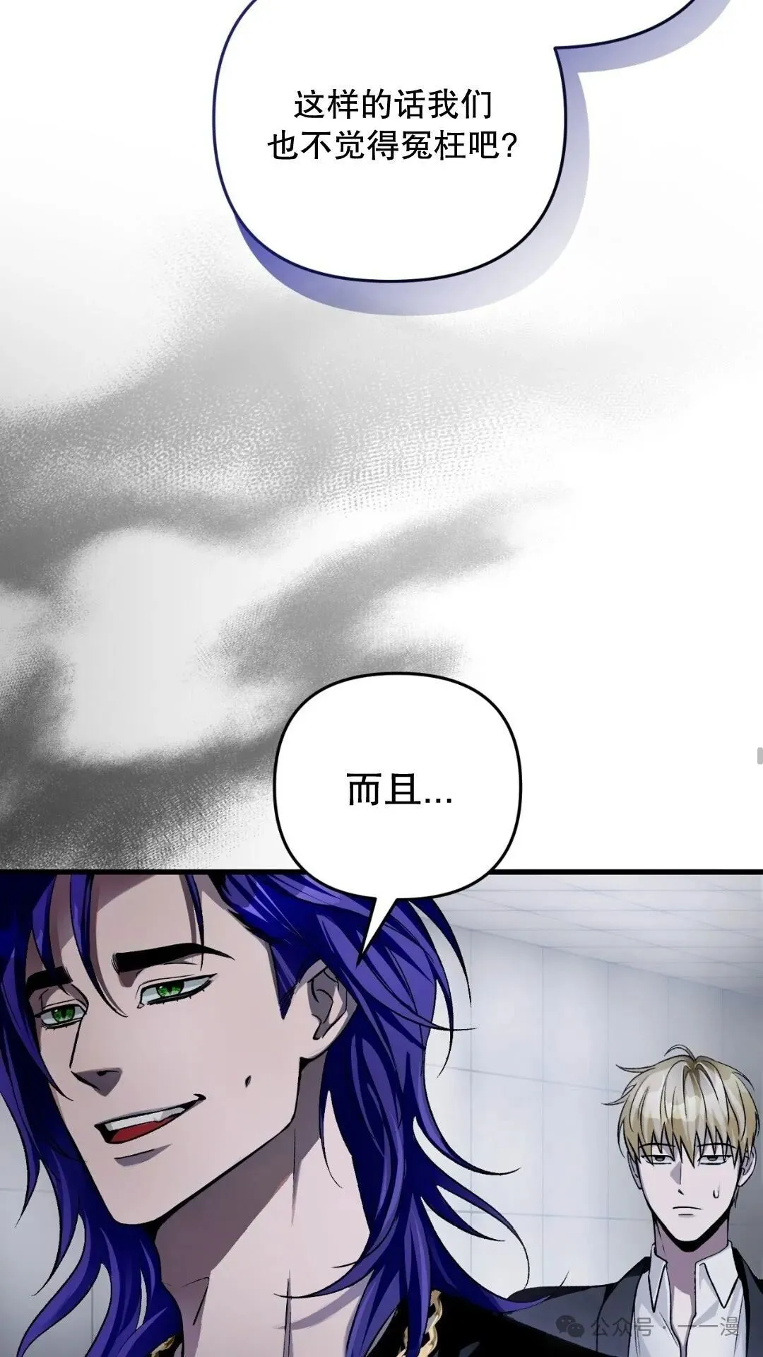 第11集 第39页